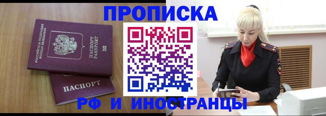 миграционный учет в Каргополе