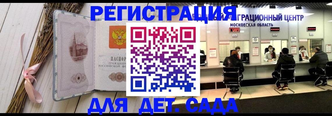 где прописаться в Каргополе